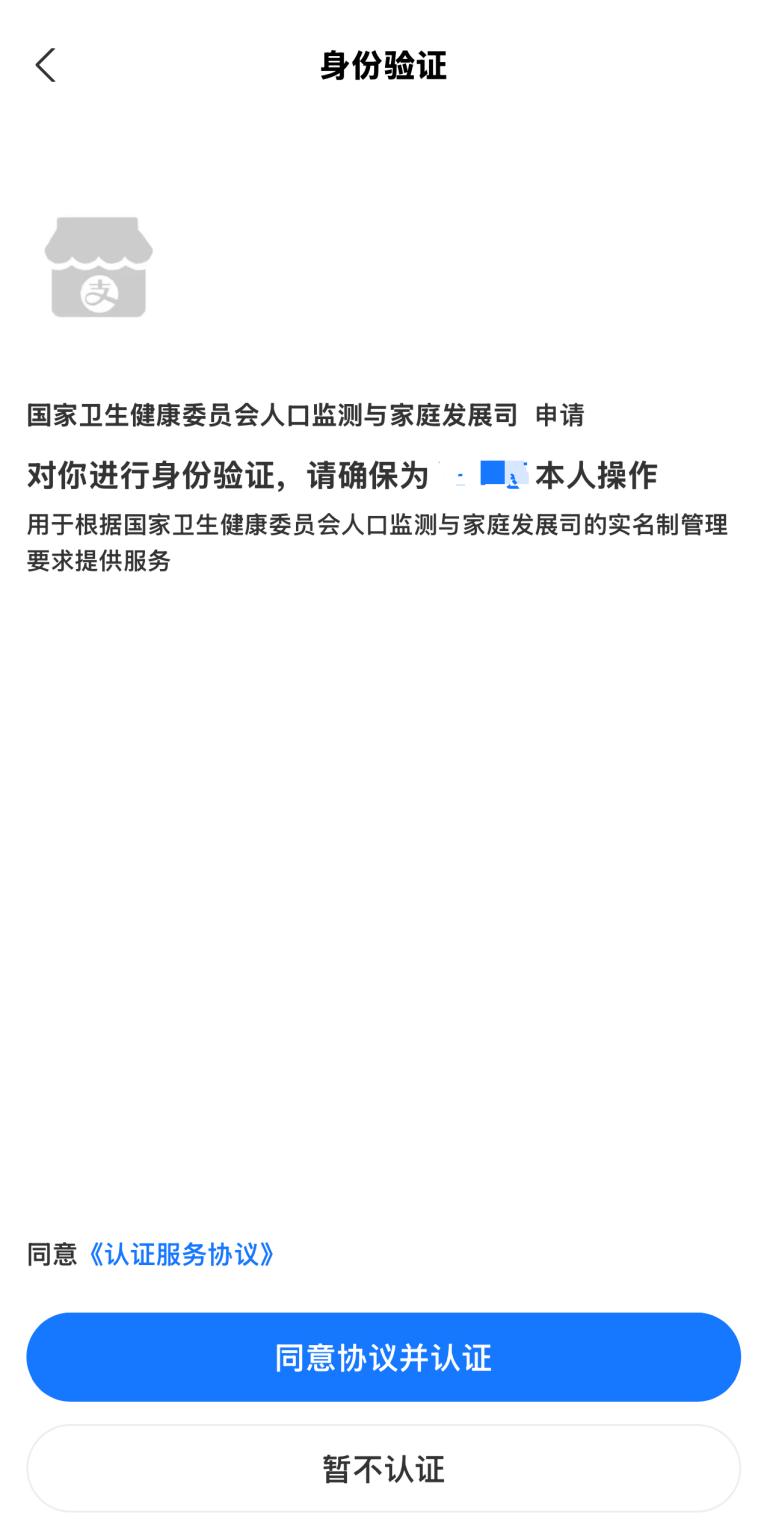 如何線上申領育兒補貼？