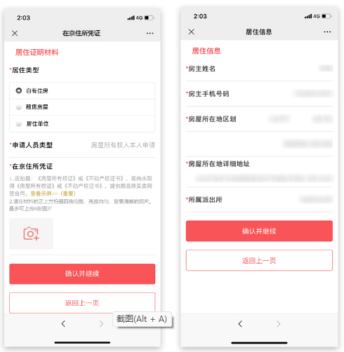 8-1-1-2.png 8-1-1-2.png