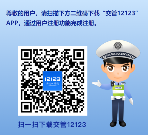 如何補領機動車檢驗合格標誌（紙質版）？