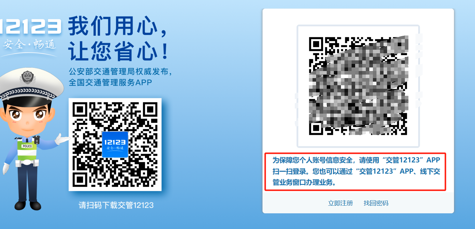 如何補領機動車檢驗合格標誌（紙質版）？