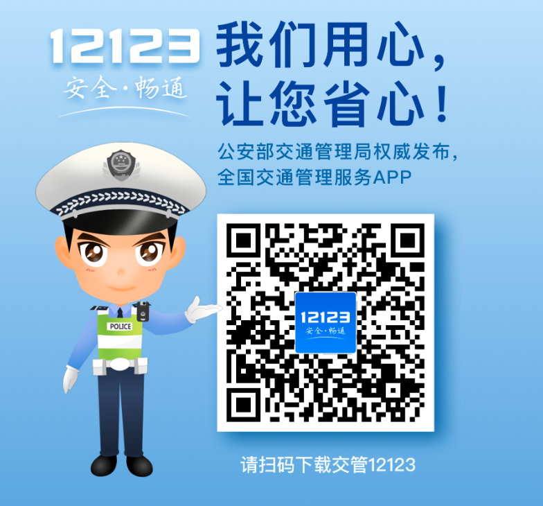 如何申請駕駛證到期換證？