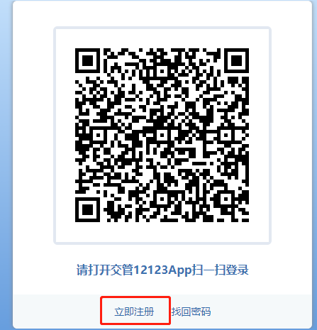 如何延期提交身體條件證明? 如何延期提交身體條件證明?