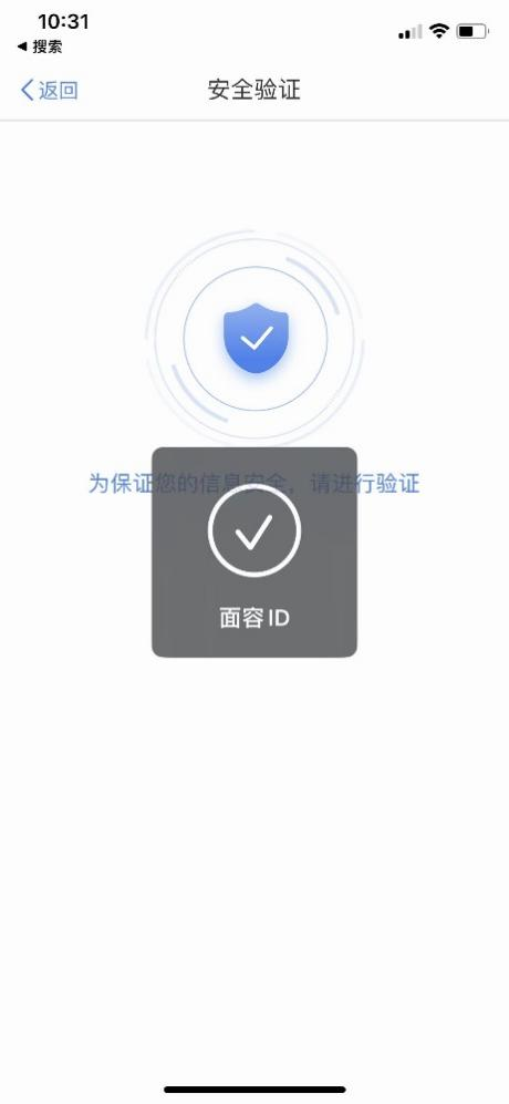 如何查詢身份信息有沒有被別人冒用入職公司？