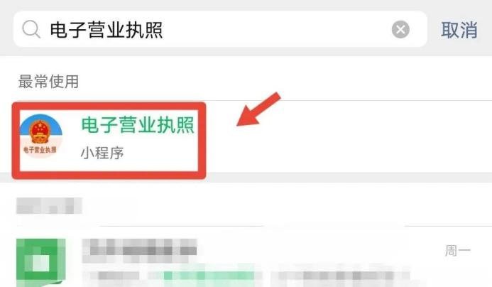 如何查詢身份信息有沒有被別人冒用入職公司？