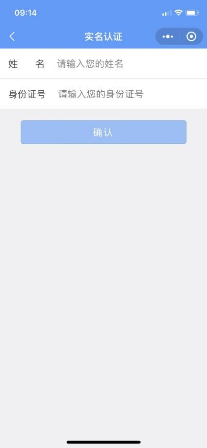 如何查詢身份信息有沒有被別人冒用入職公司？
