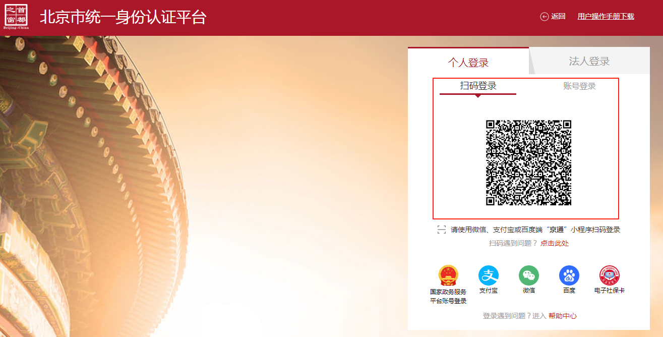 如何在線申請老年人能力綜合評估事項? 如何在線申請老年人能力綜合評估事項?