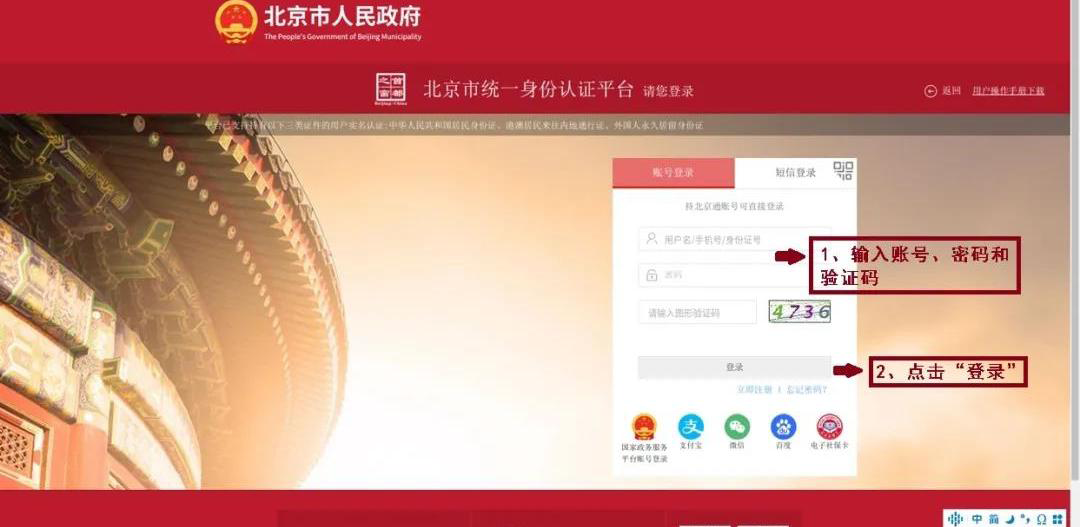 社保卡丟了 如何在網上辦理預掛失? 社保卡丟了 如何在網上辦理預掛失?