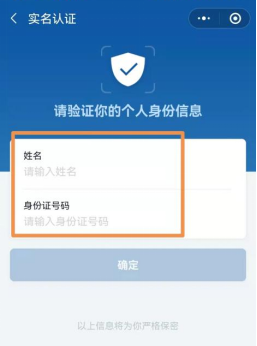 如何領取醫保電子憑證（國務院客戶端小程序） 20211221ln356.png
