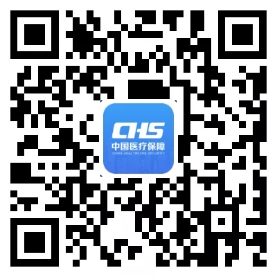 國家醫保服務平台APP 國家醫保服務平台APP