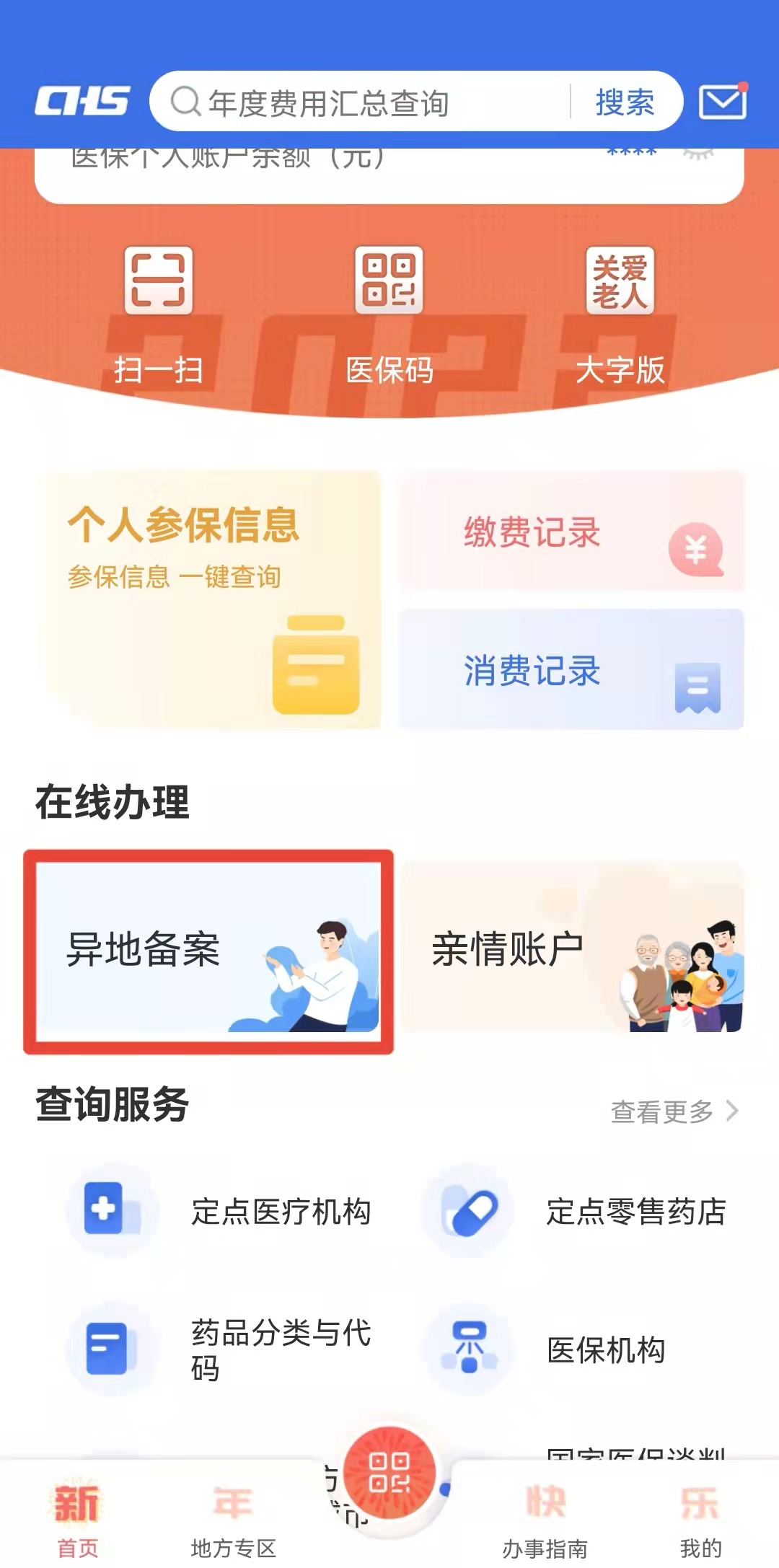 查11 (1).jpg 查11 (1).jpg