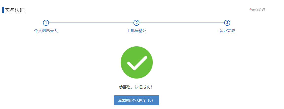 如何修改醫保個人賬戶的支付密碼? 如何修改醫保個人賬戶的支付密碼?