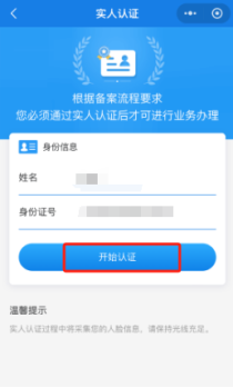 如何辦理跨省異地就醫備案? 如何辦理跨省異地就醫備案?