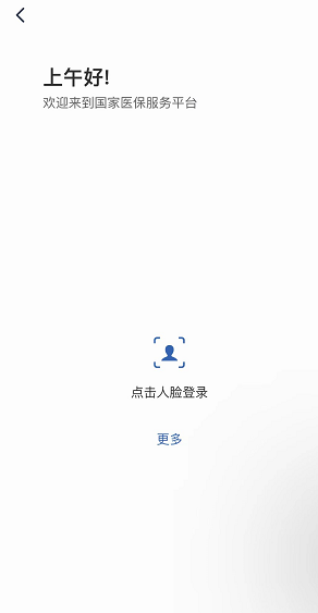 如何查詢醫保個人賬戶收支明細? 如何查詢醫保個人賬戶收支明細?