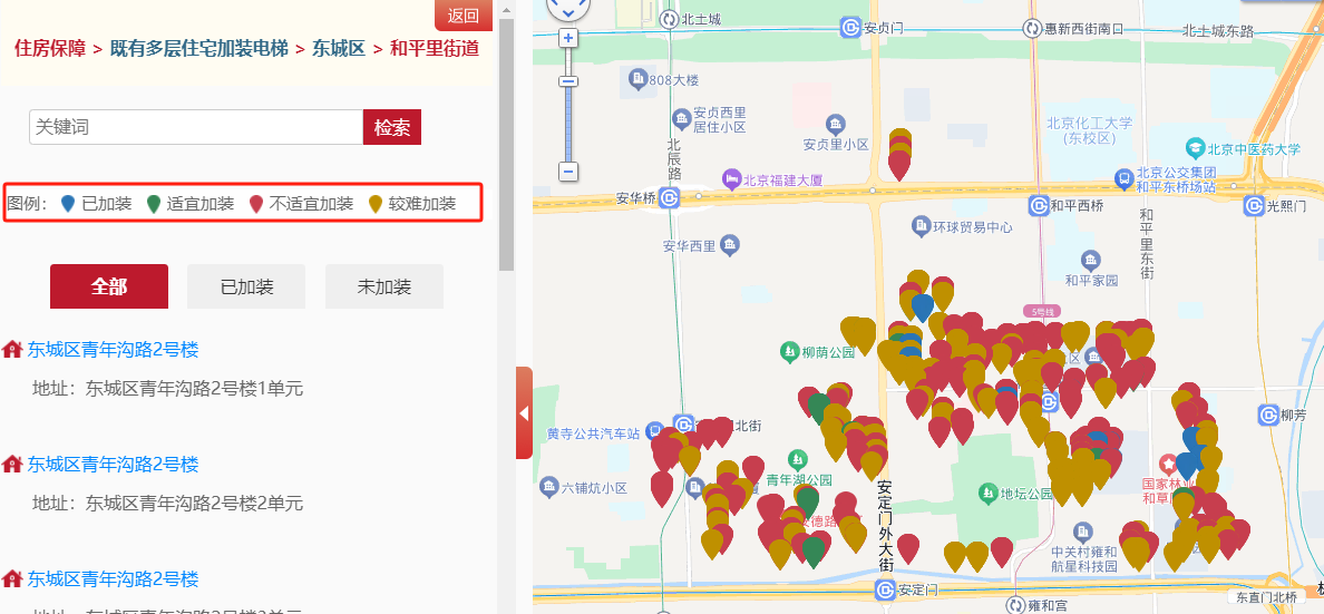 如何查詢自家小區是否適合加裝電梯? 如何查詢自家小區是否適合加裝電梯?
