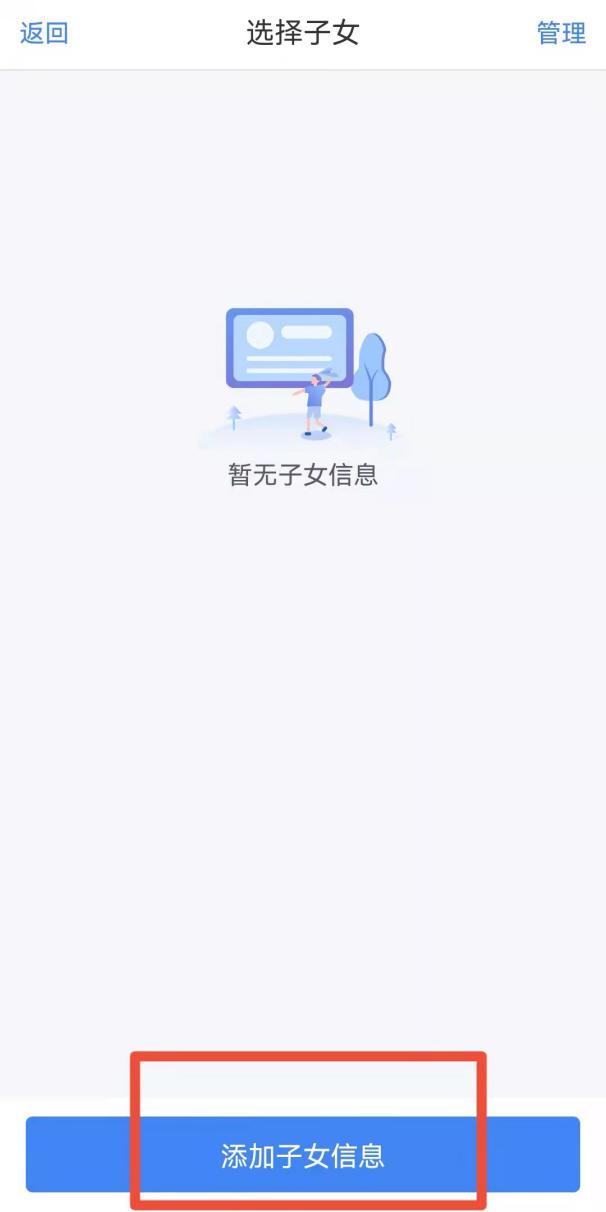 如何填報3歲以下嬰幼兒照護專項附加扣除? 如何填報3歲以下嬰幼兒照護專項附加扣除?