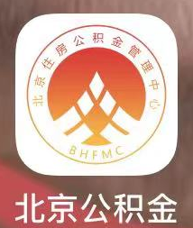 如何查詢公積金賬戶信息?(APP端) 如何查詢公積金賬戶信息?(APP端)