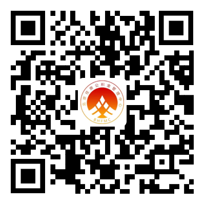 如何查詢公積金賬戶信息?(微信端) 如何查詢公積金賬戶信息?(微信端)