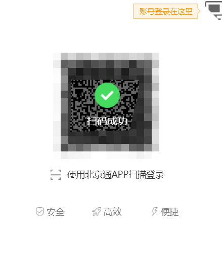 如何通過“就業超市”進行求職？