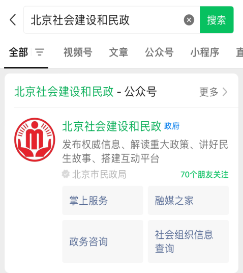 如何在線預約殯儀服務? 如何在線預約殯儀服務?