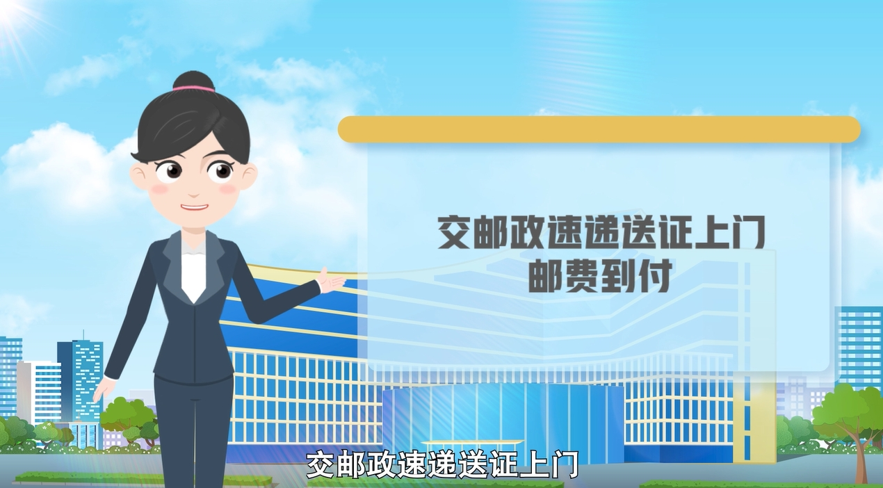 如何在網上辦理居民身份證換領? 如何在網上辦理居民身份證換領?