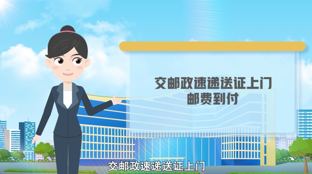 如何在網上辦理居民身份證補領? 如何在網上辦理居民身份證補領?