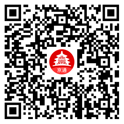 如何辦理醫保個人賬戶家庭共濟備案?(“京通”小程序) 如何辦理醫保個人賬戶家庭共濟備案?(“京通”小程序)
