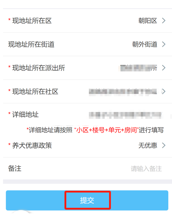 如何辦理初次養犬登記？