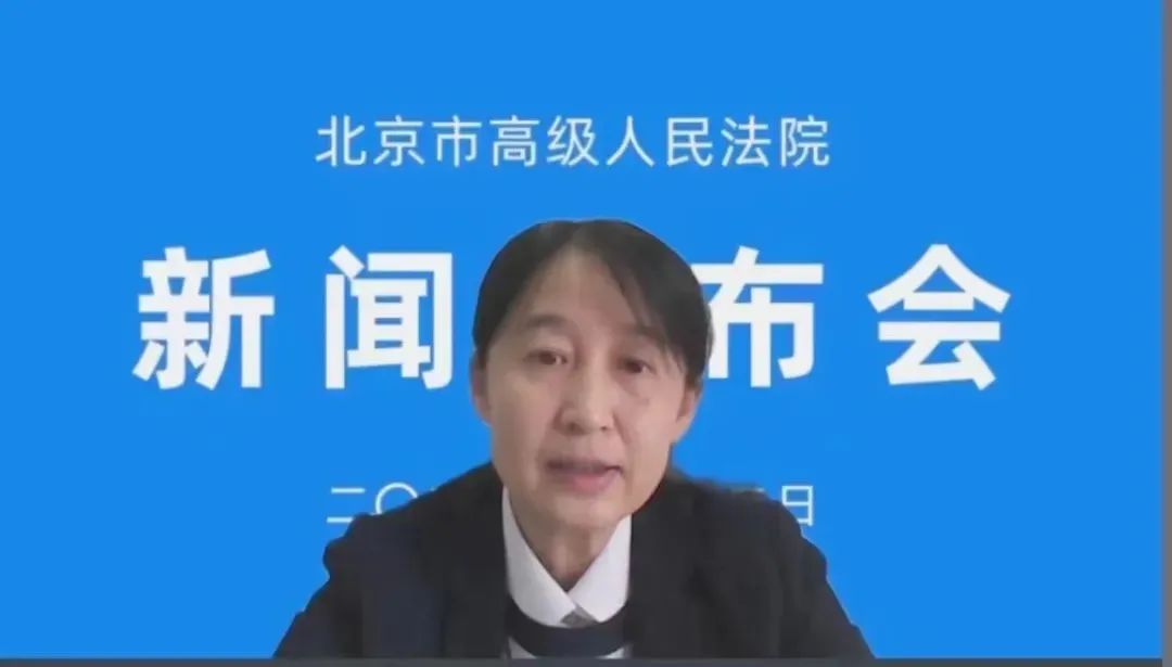 帶娃要依法,北京高院發布涉未成年人家庭教育指導工作情況及典型案例 帶娃要依法,北京高院發布涉未成年人家庭教育指導工作情況及典型案例