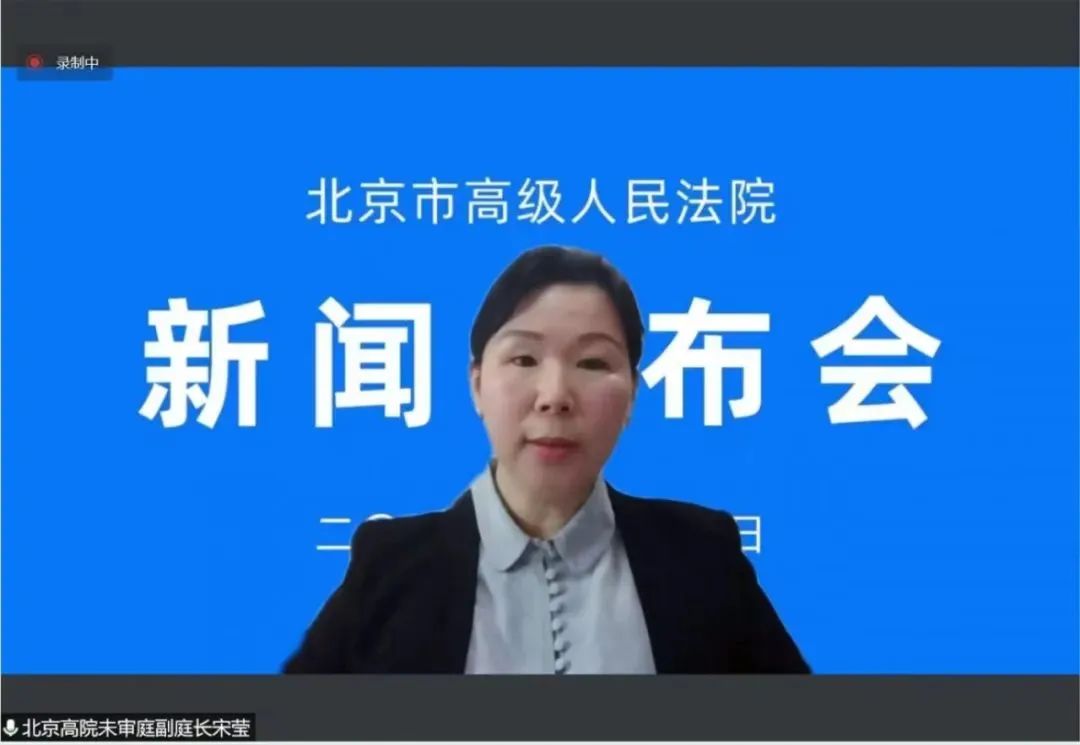 帶娃要依法,北京高院發布涉未成年人家庭教育指導工作情況及典型案例 帶娃要依法,北京高院發布涉未成年人家庭教育指導工作情況及典型案例