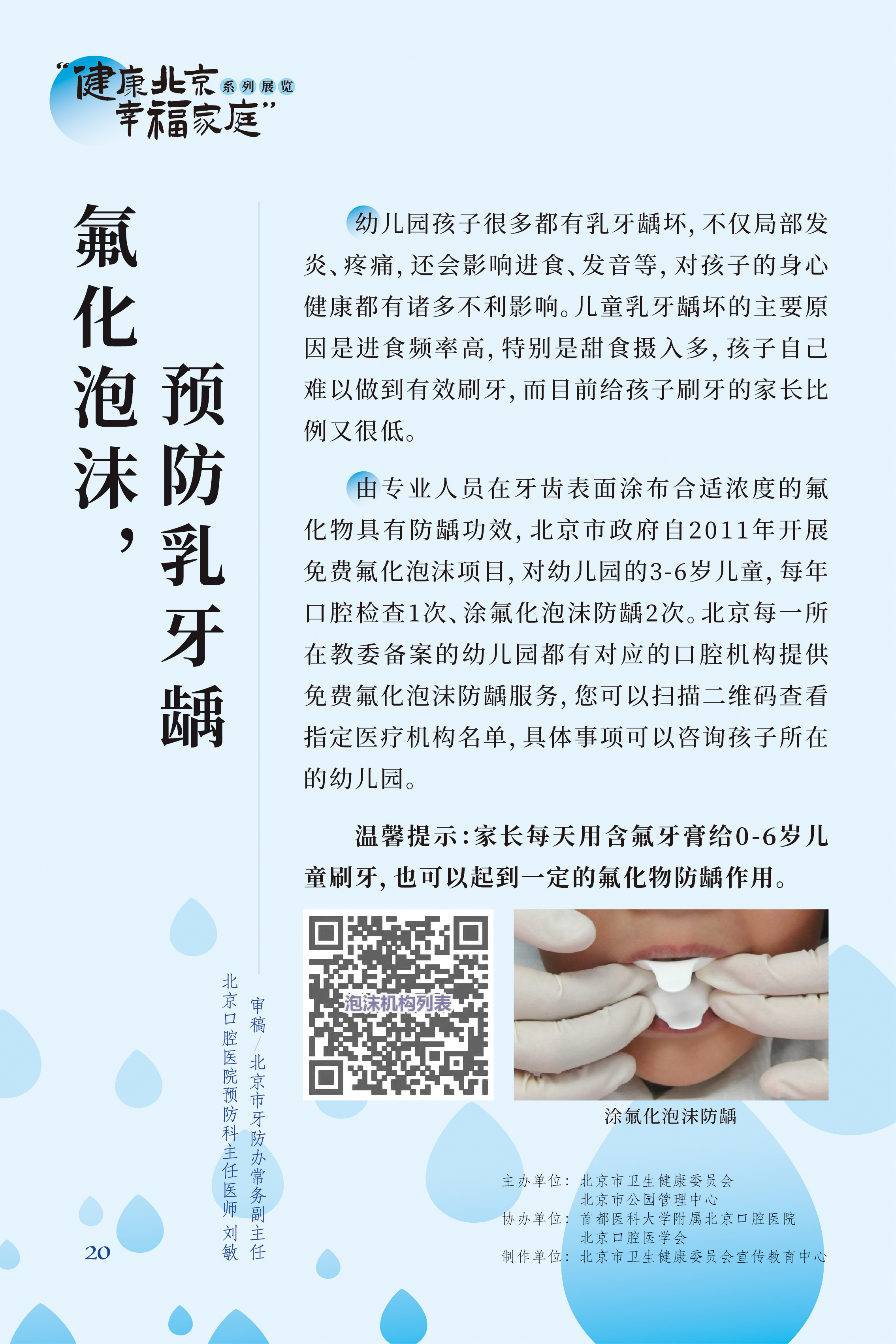 牙疼 吃什麽藥管用？