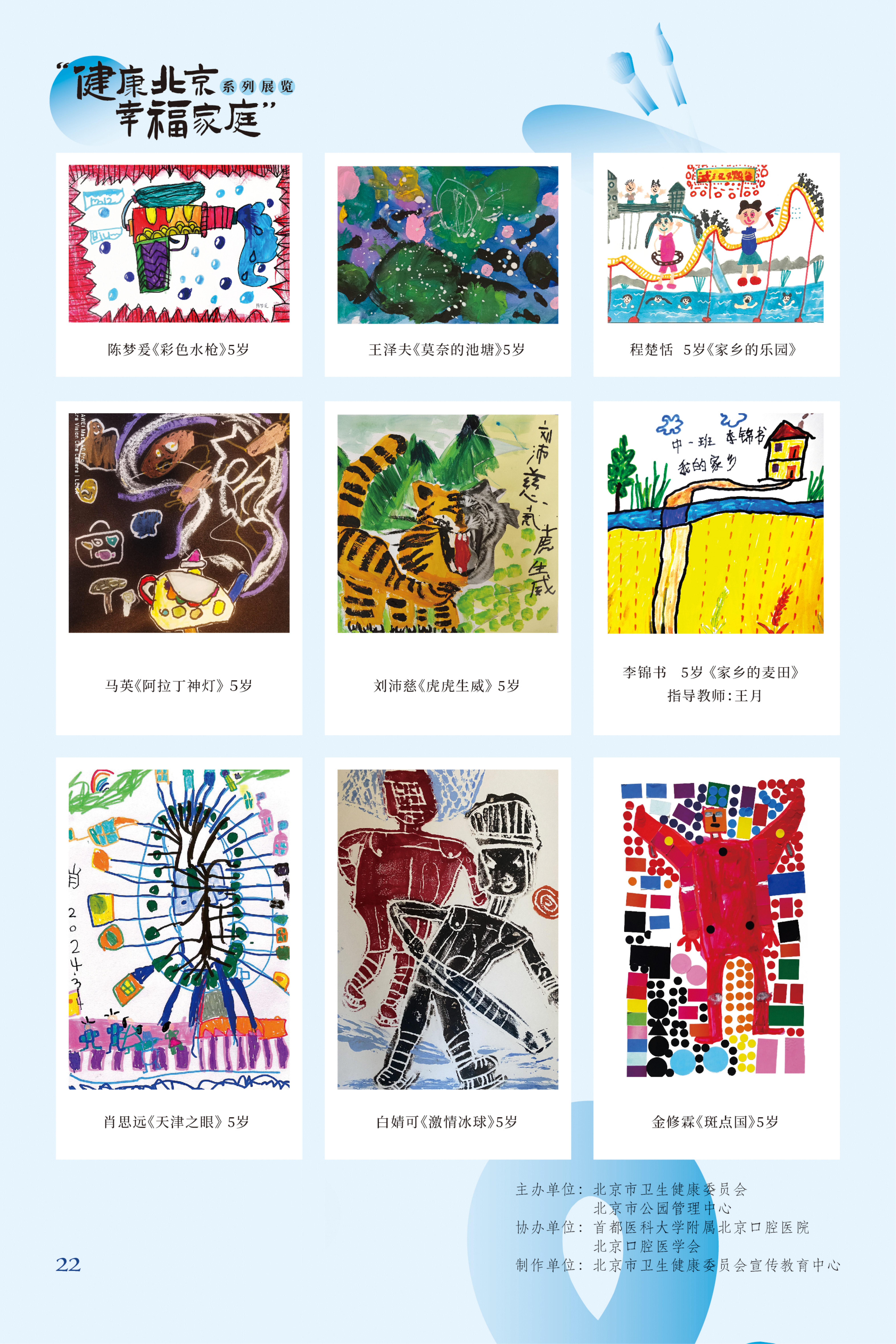 牙疼 吃什麽藥管用？