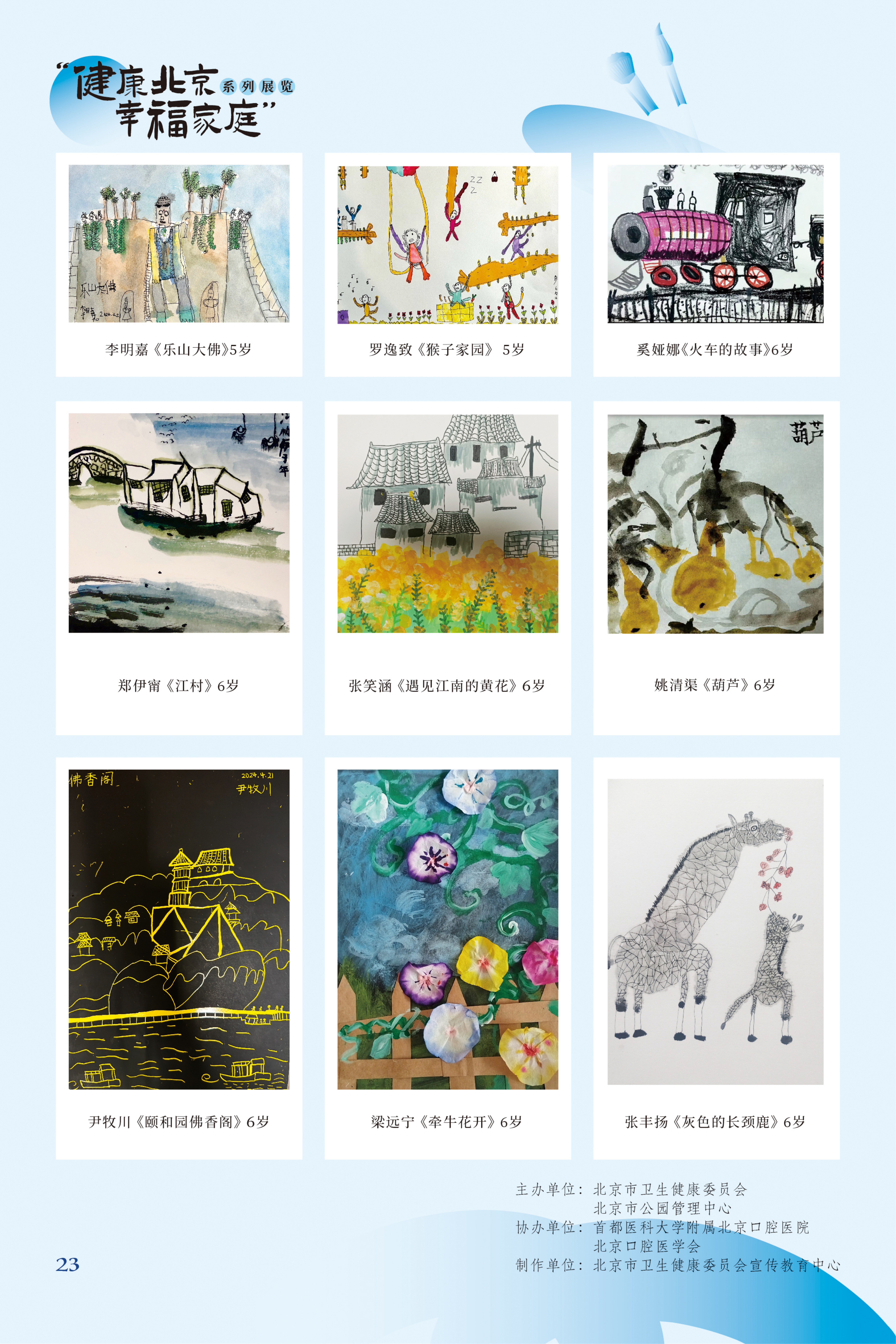 牙疼 吃什麽藥管用？