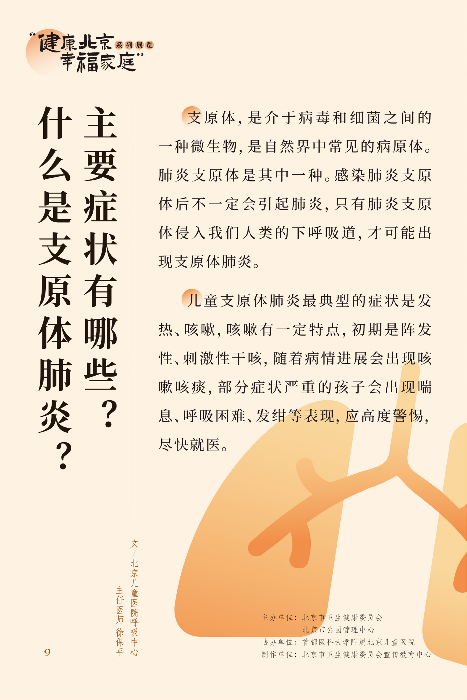 近視眼不止戴眼鏡這麽簡單 高度近視更要嚴防