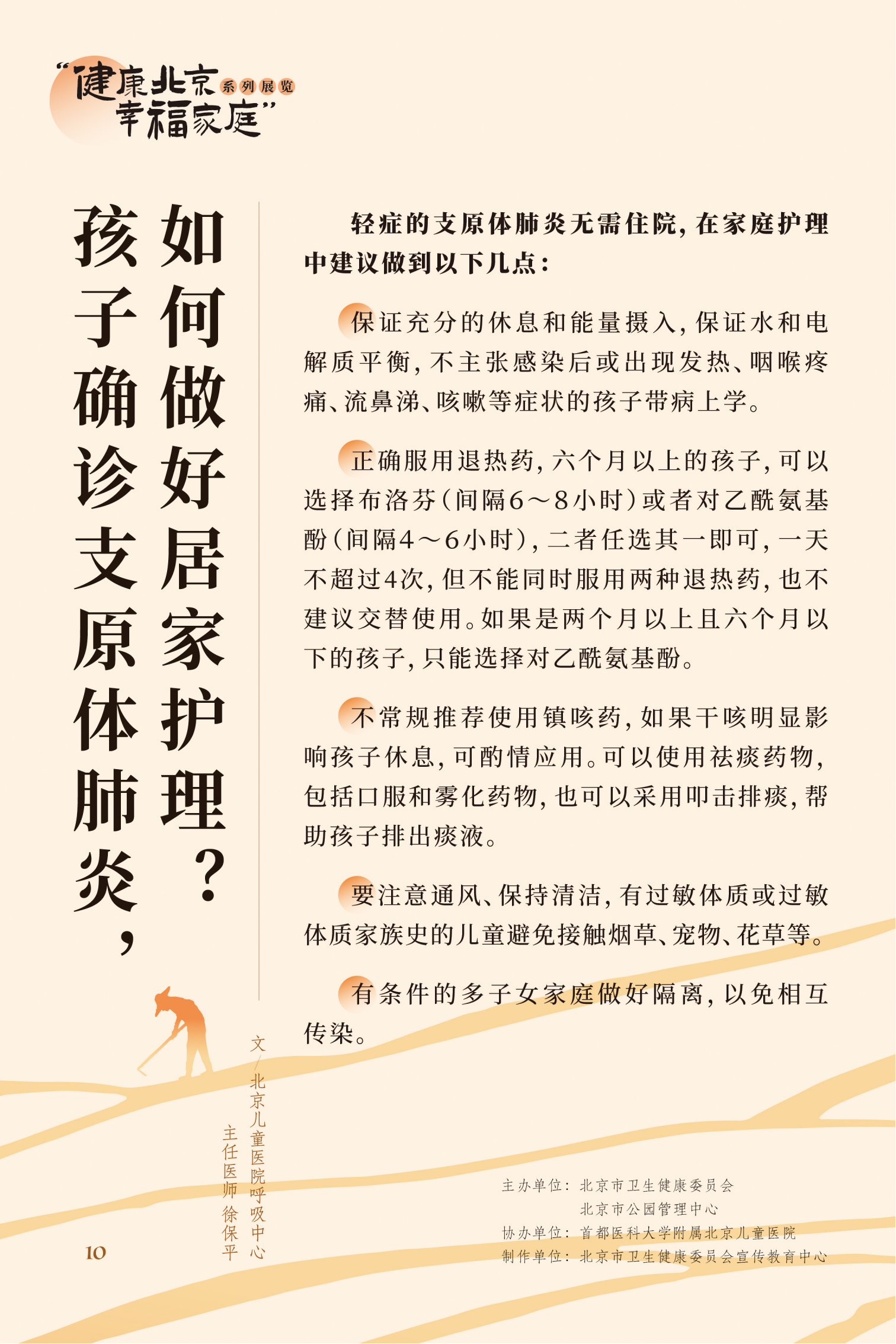 近視眼不止戴眼鏡這麽簡單 高度近視更要嚴防