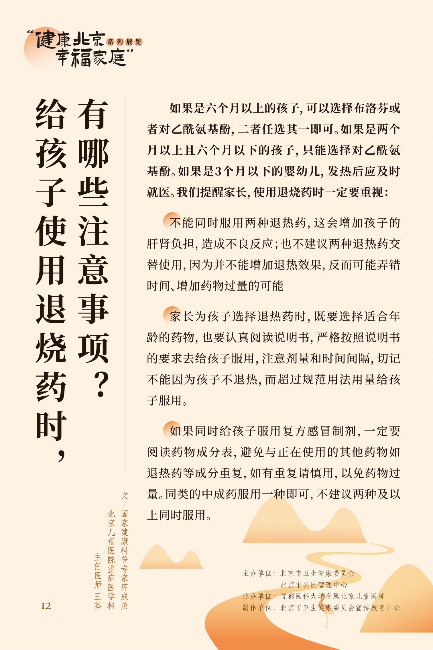 近視眼不止戴眼鏡這麽簡單 高度近視更要嚴防