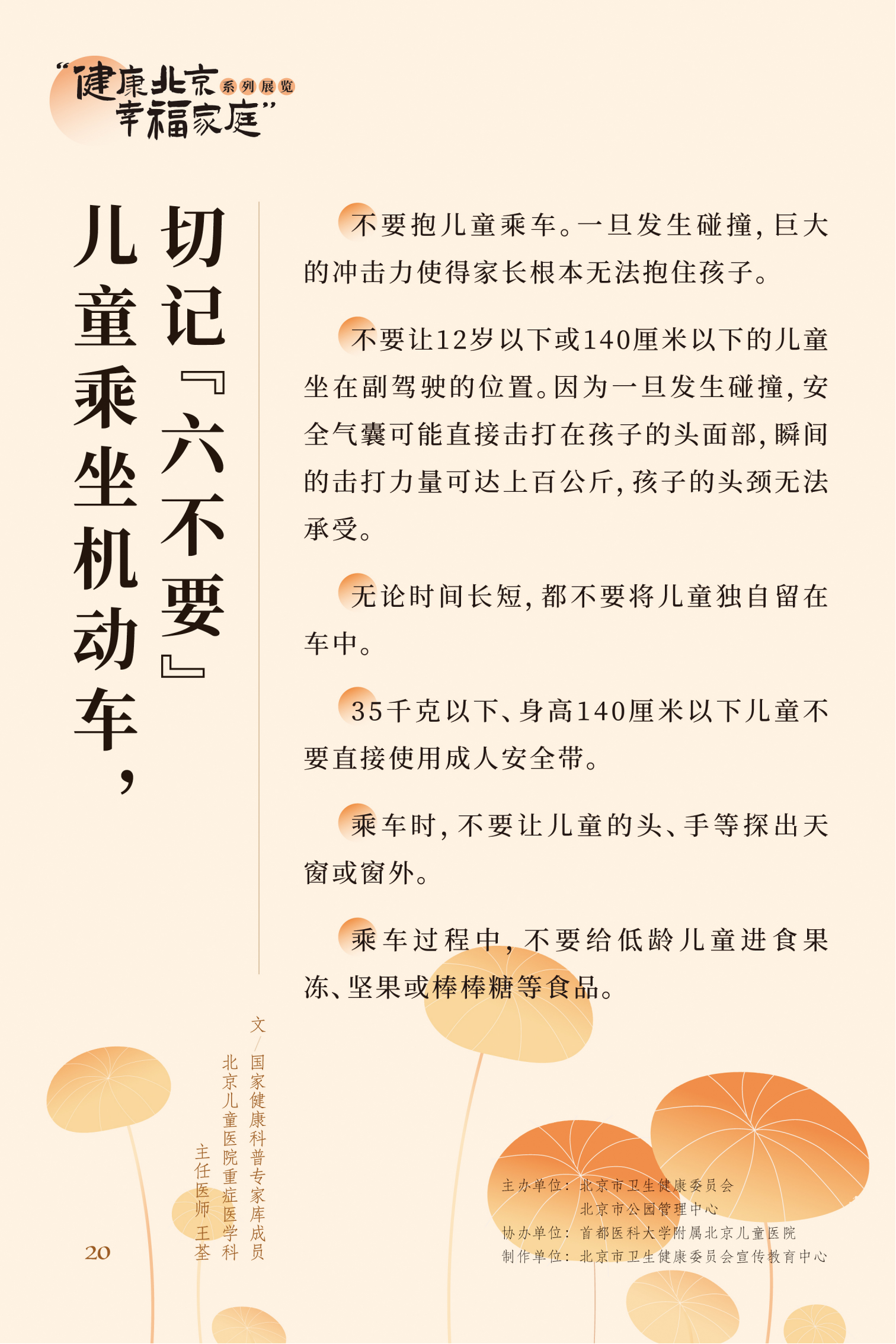 近視眼不止戴眼鏡這麽簡單 高度近視更要嚴防