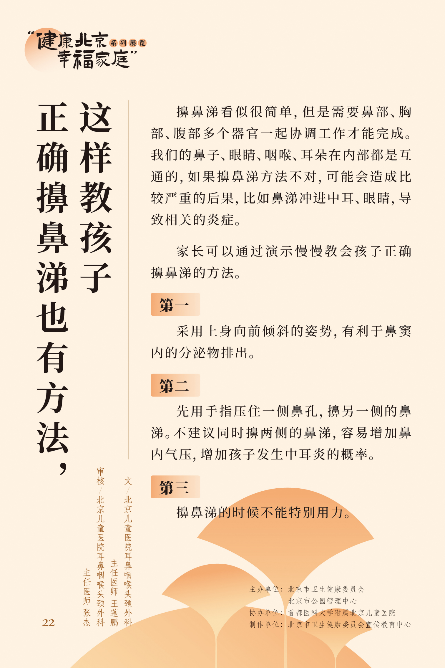 近視眼不止戴眼鏡這麽簡單 高度近視更要嚴防