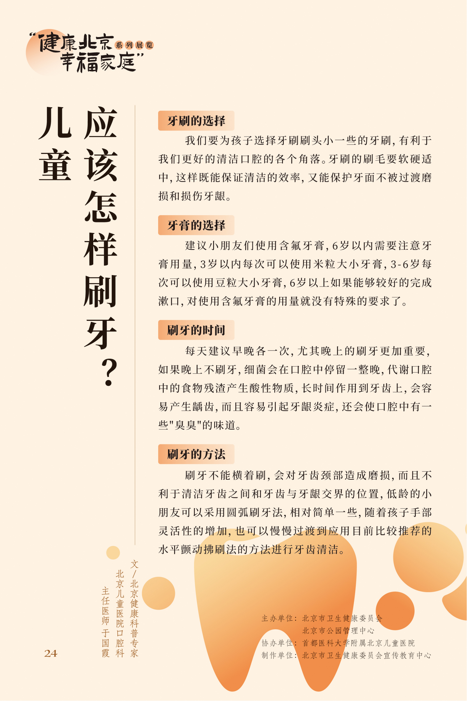 近視眼不止戴眼鏡這麽簡單 高度近視更要嚴防