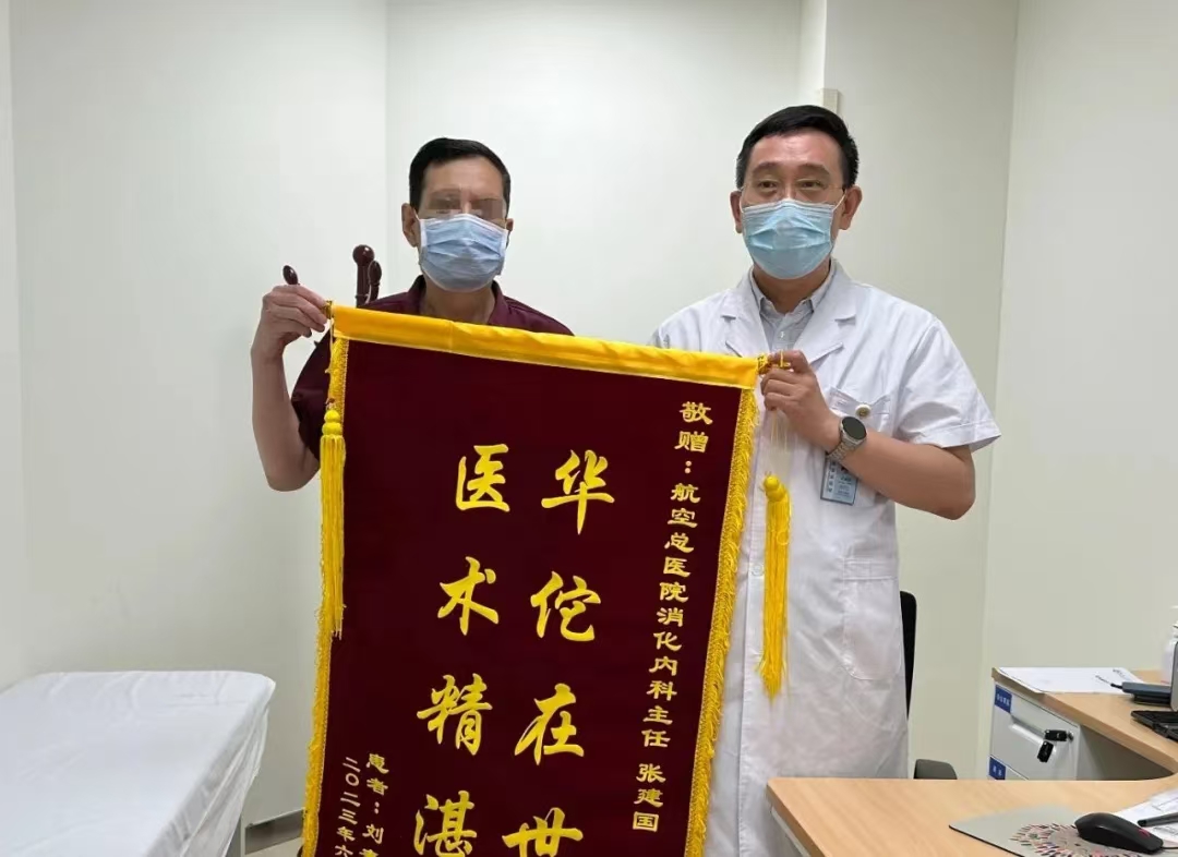 航空總醫院張建國:醫生的價值就是為病人解決問題! 航空總醫院張建國:醫生的價值就是為病人解決問題!