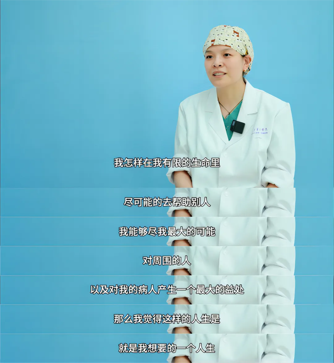 清華大學第一附屬醫院張曉雅:永遠做對患者有利的事情 清華大學第一附屬醫院張曉雅:永遠做對患者有利的事情