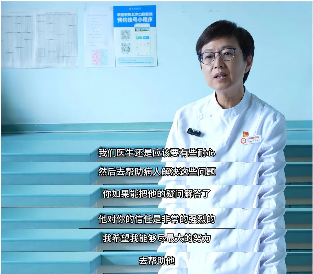 北京口腔醫院關曉兵:將口腔黏膜領域作為畢生追求 北京口腔醫院關曉兵:將口腔黏膜領域作為畢生追求