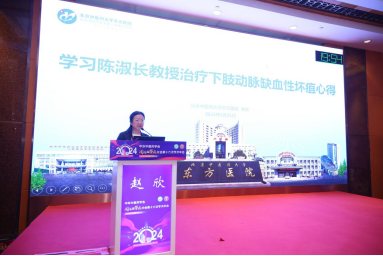 北京中醫藥大學東方醫院趙欣：用“血脈辨證”理論詮釋中醫智慧