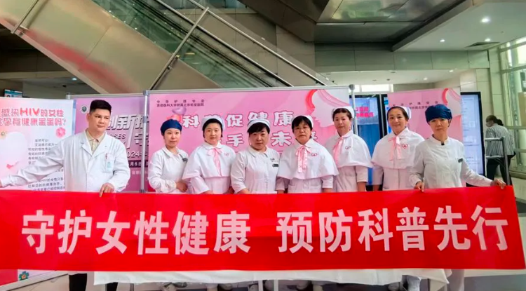 佑安護理工作室開展健康科普義診