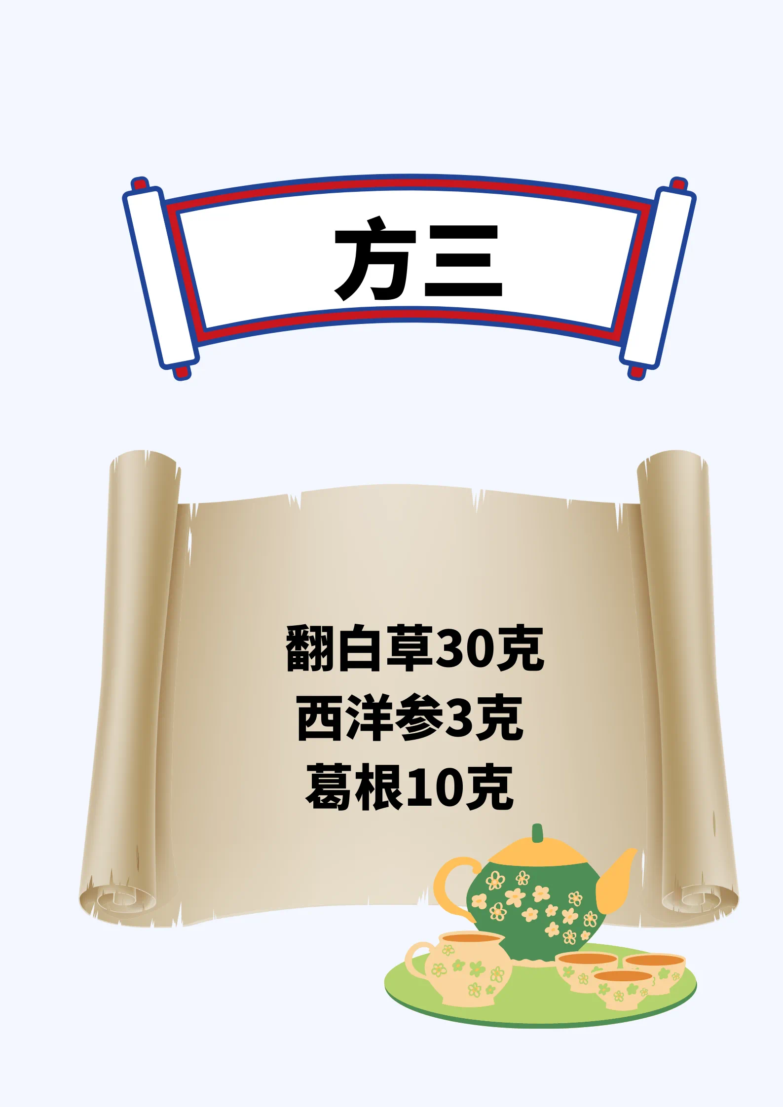 糖尿病患者喝茶有講究！這五個泡茶方 對症用起來 有助於健康