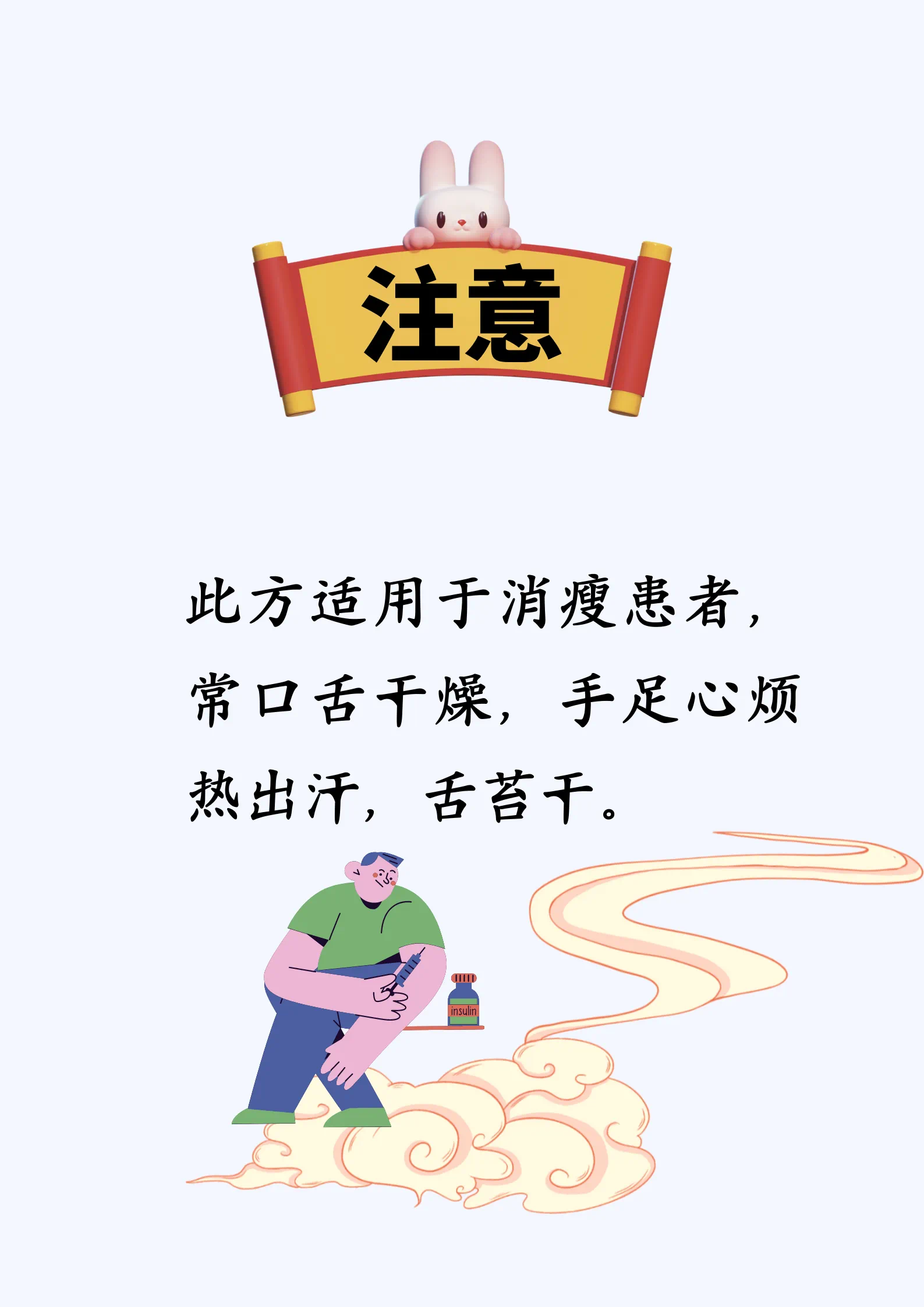 糖尿病患者喝茶有講究！這五個泡茶方 對症用起來 有助於健康