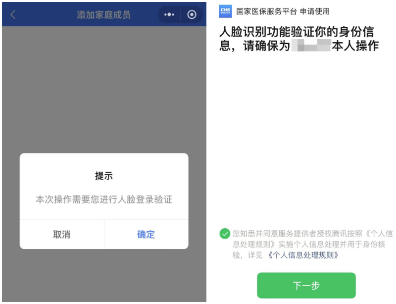 帶老人、孩子看病時 沒帶社保卡怎麽辦？