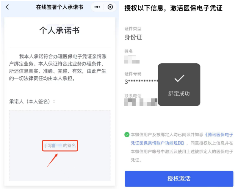 帶老人、孩子看病時 沒帶社保卡怎麽辦？