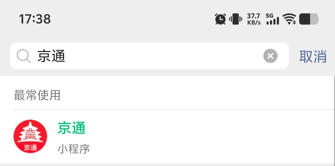 補貼15％！“手機等數碼產品”購新補貼 手把手教您怎麽領
