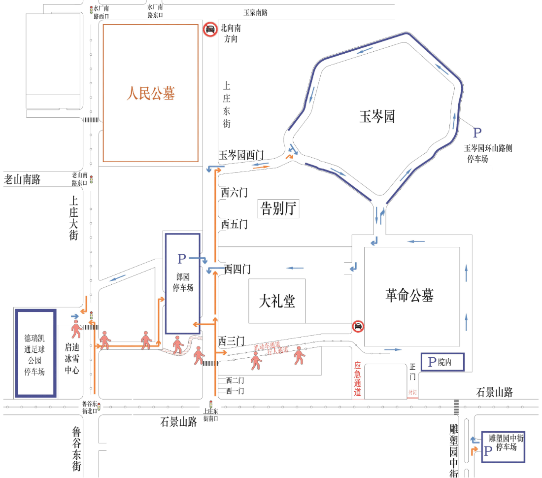 2025年3月29日至4月3日出行提示