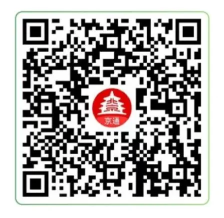 2025年電動自行車以舊換新 手把手教您領補貼！